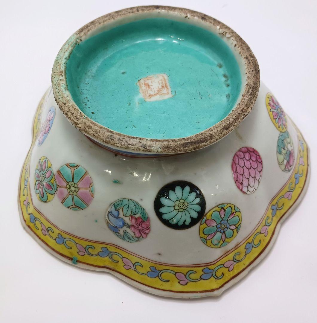 Y2375 中国 手彩 六角粉彩中鉢 在銘印有　く