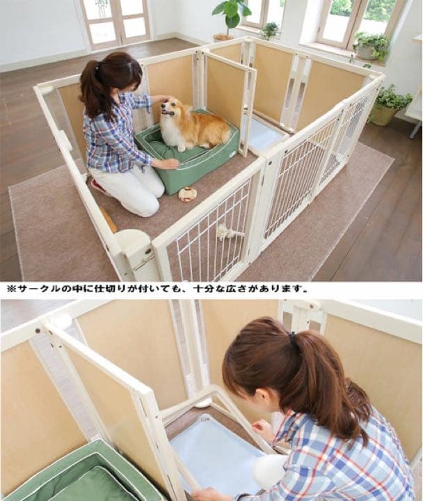 ベッドスペースやトイレスペースをきちんと分けて使える仕切り付きサークル