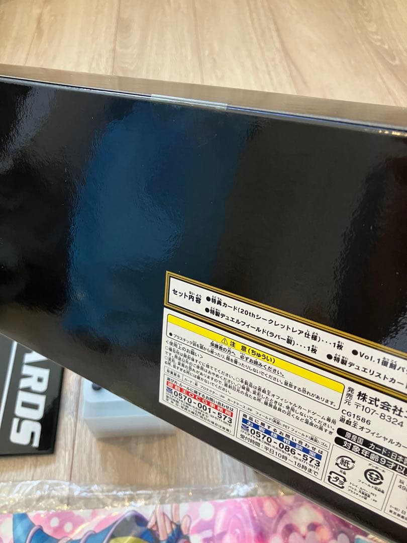 遊戯王 大量まとめセット