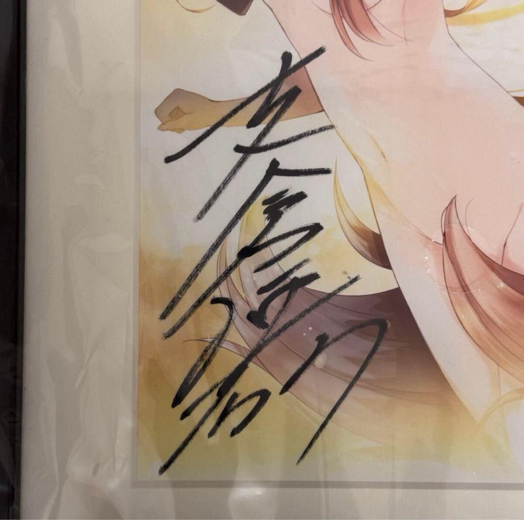 レア　狼と香辛料　直筆サイン　複製原画　10周年