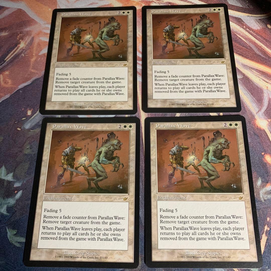 【美品】mtg パララクスの波 Parallax Wave　4枚