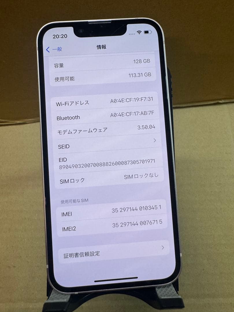 iPhone13 mini 128GB ピンク バッテリー容量85% 13ミニ