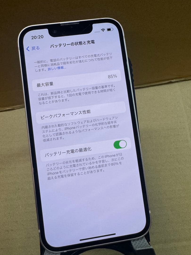 iPhone13 mini 128GB ピンク バッテリー容量85% 13ミニ