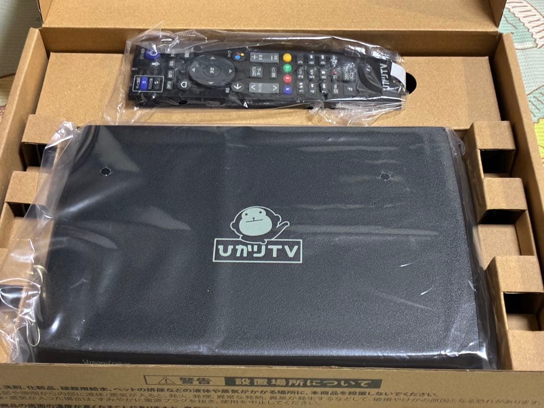 【ひかりTV】 4K チューナー ST-4500