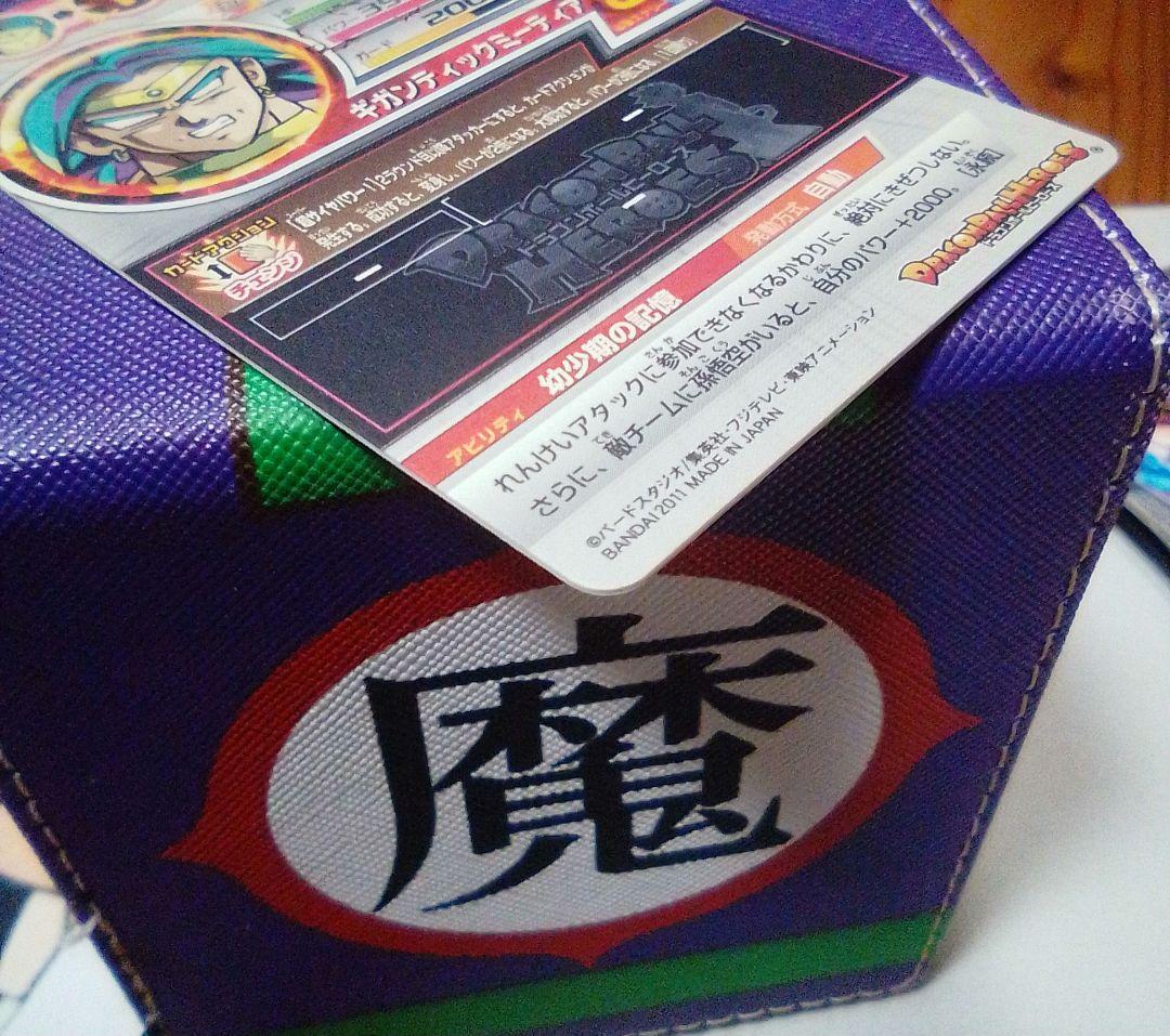 スーパードラゴンボールヒーローズ　H7-SEC2　ブロリー