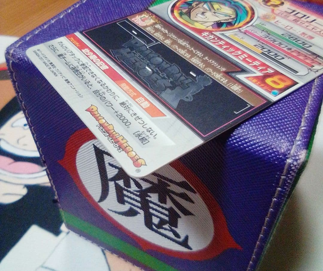 スーパードラゴンボールヒーローズ　H7-SEC2　ブロリー