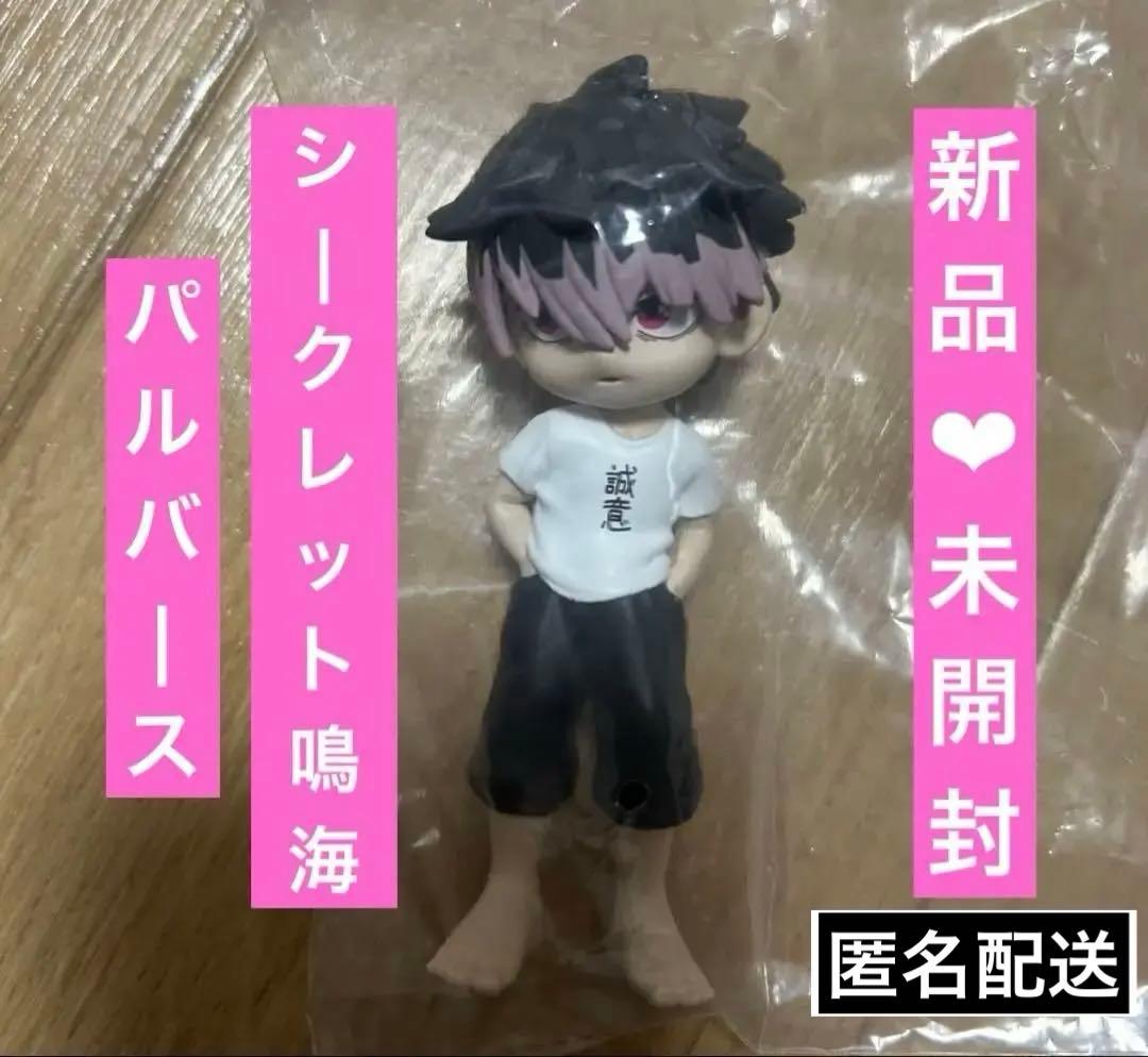怪獣8号　パルバース　PalVerse シークレット　鳴海　フィギュア