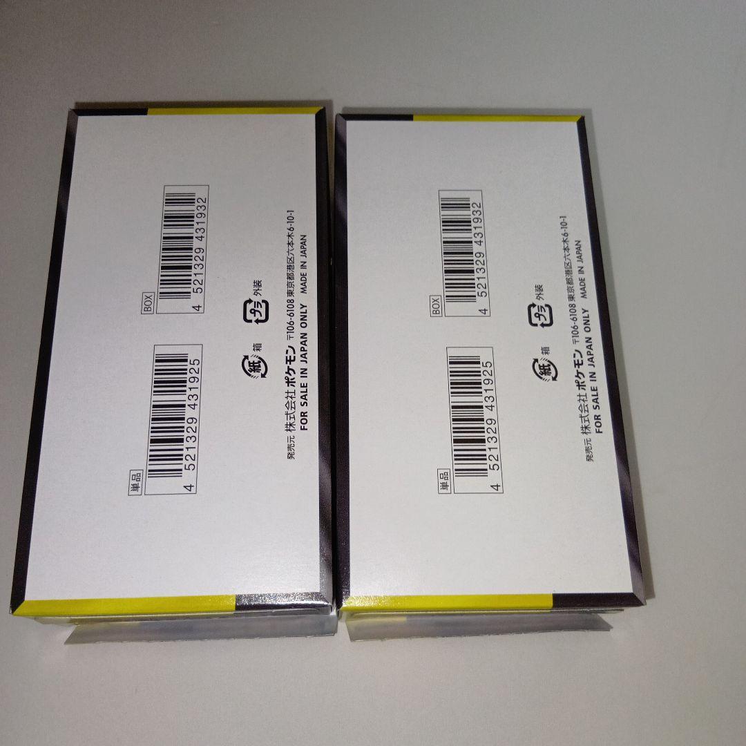 ポケモンカード MEGA ドリームex 2個セット　シュリなし