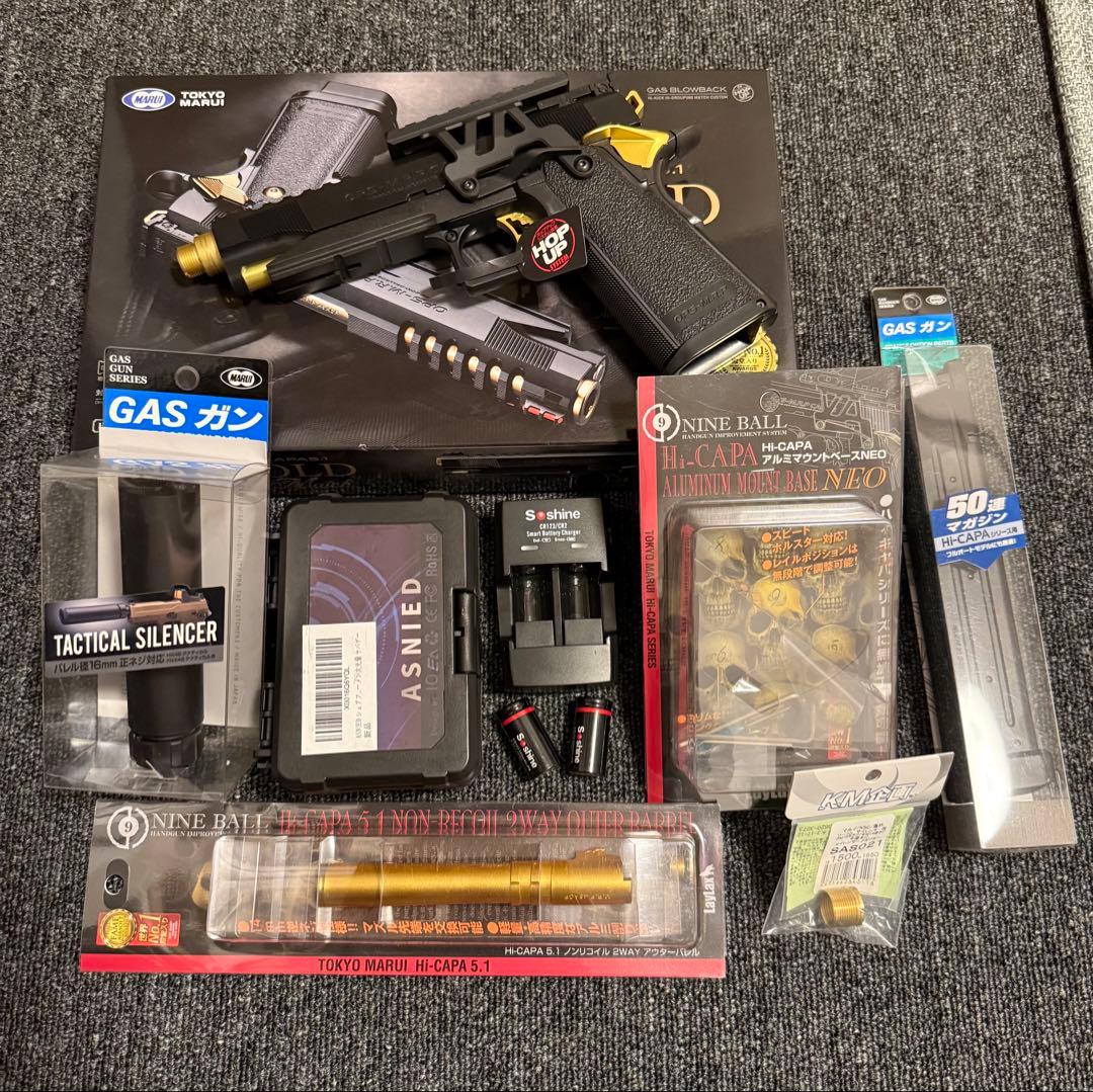 東京マルイ ハイキャパ ゴールドマッチ カスタム多数 ガスブロ ガスブローバック