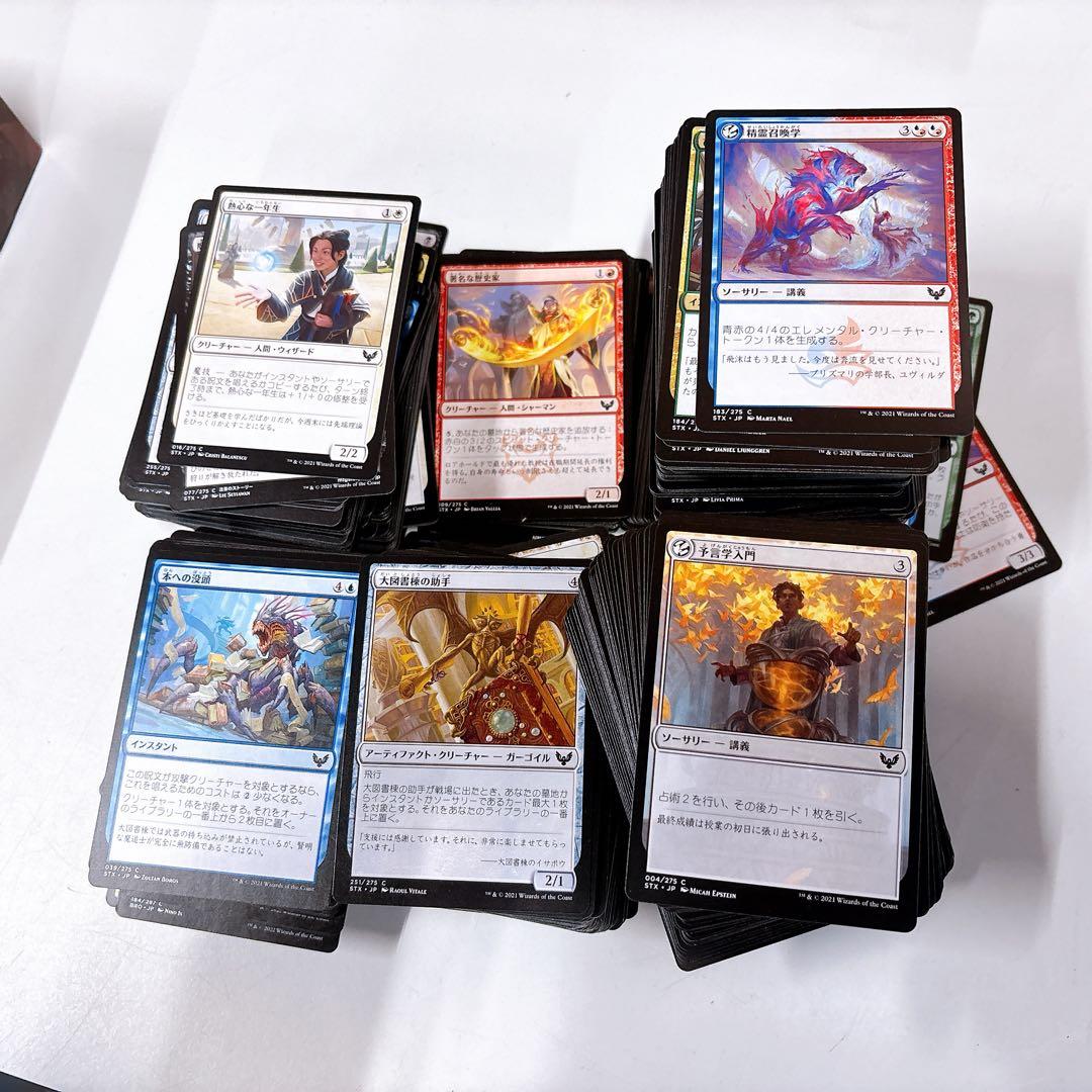 ②マジックザギャザリング MTG 14000枚以上 22-23kg大量まとめ売り