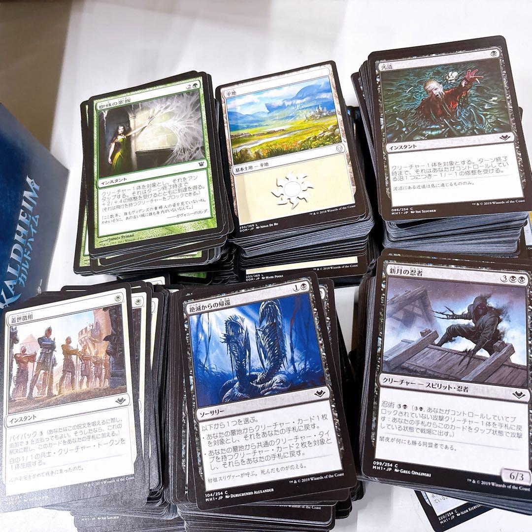 ②マジックザギャザリング MTG 14000枚以上 22-23kg大量まとめ売り