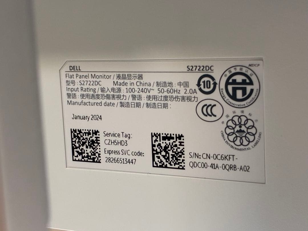 【24年製】Dell S2722DC 27インチ モニター