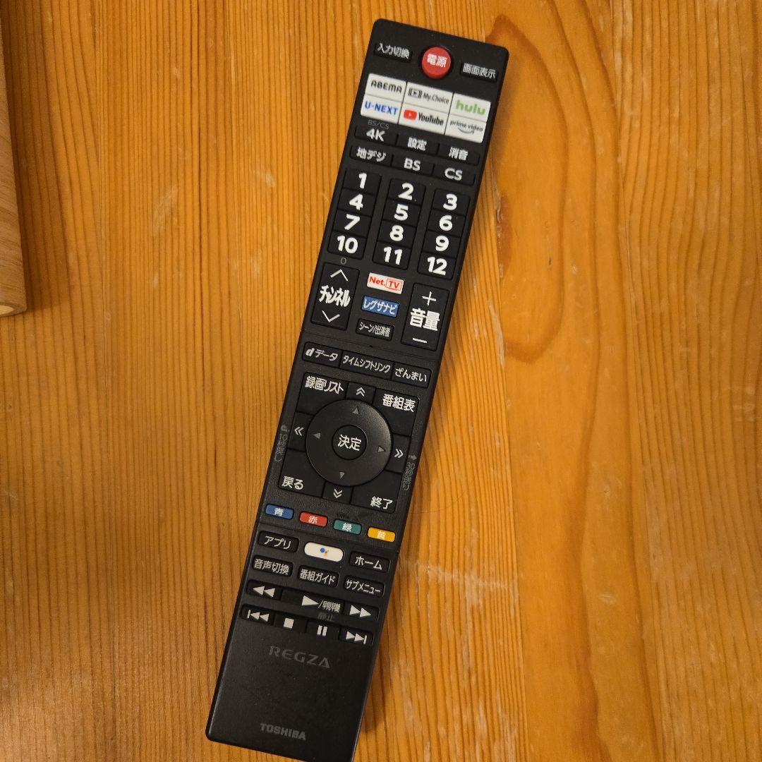 送料込み　REGZA（レグザ）48X8900k 48型4K有機ELテレビ