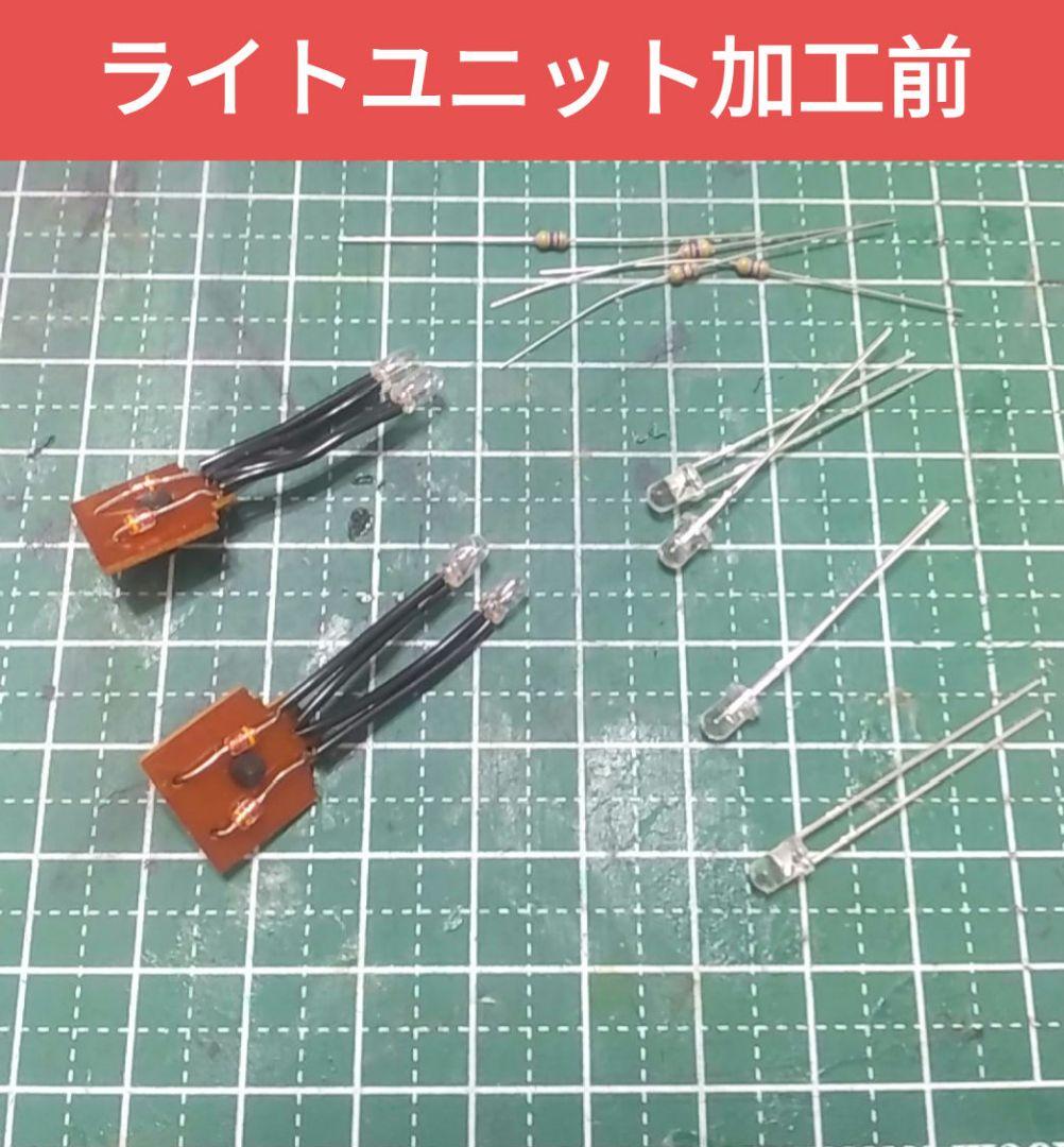 КATO253系 9両セット【ジャンク品】ライトユニット・室内灯LEDカスタム