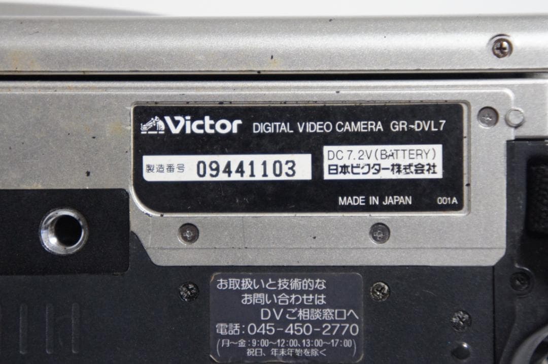 GR DVL7【動作品】 Victor MiniDVビデオカメラ 0107