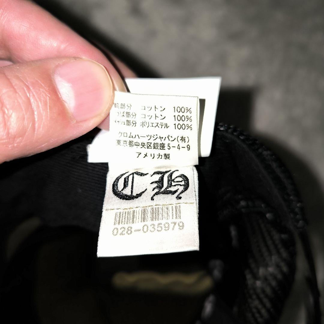 グ*ィ様 CHROME HEARTS トラッカーキャップ ブラック