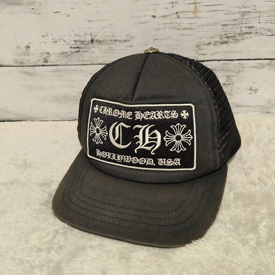 グ*ィ様 CHROME HEARTS トラッカーキャップ ブラック