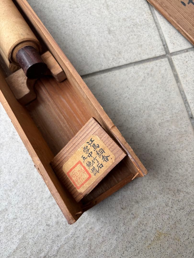 竹の水墨画 掛軸　江馬細香