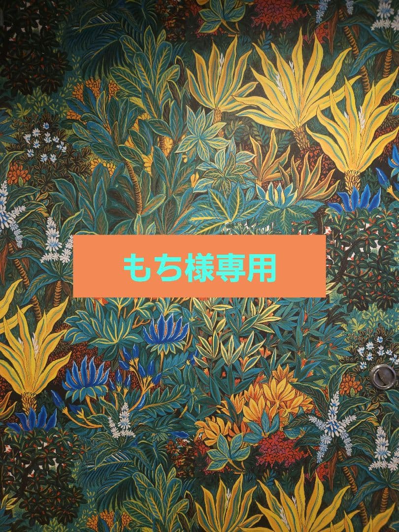 お値下げ年明け処分予定　ツキウサ　特大　睦月始