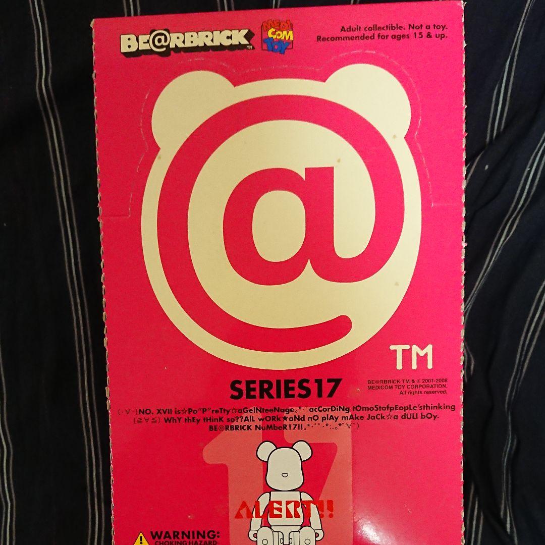 ベアブリック series17カートン 未開封品