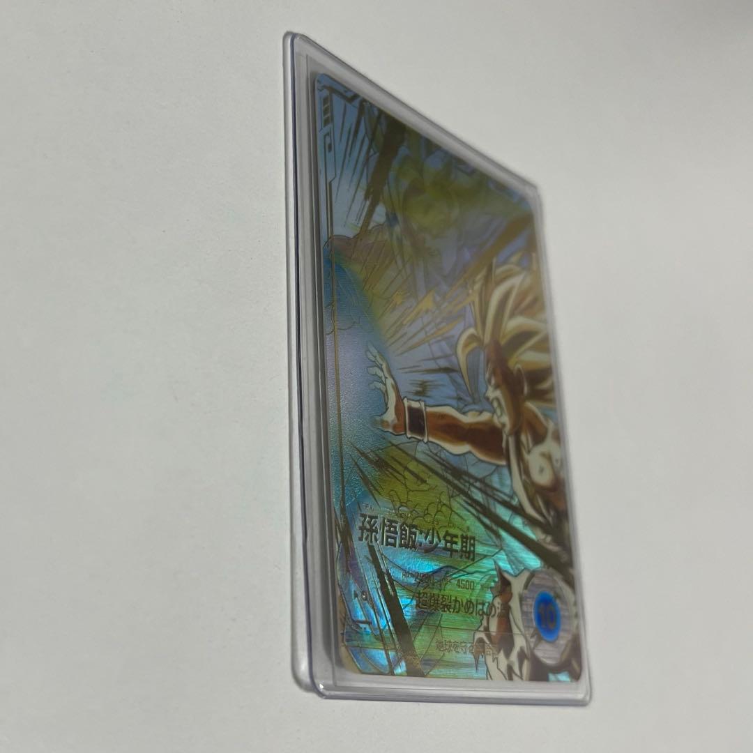 む*様 ドラゴンボールスーパーダイバーズ SDV5-008 孫悟飯少年期パラレル