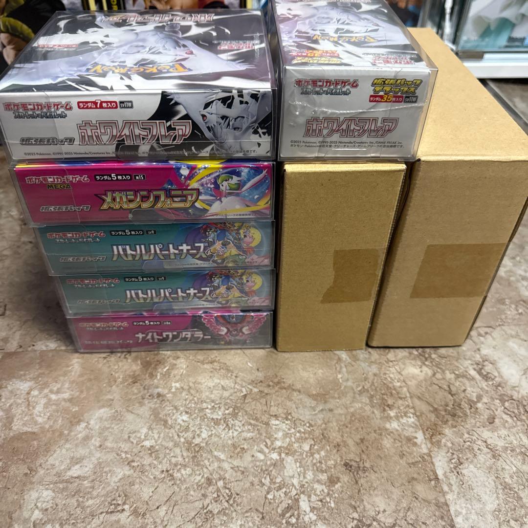 ポケモンカード未開封boxまとめ売り　8点