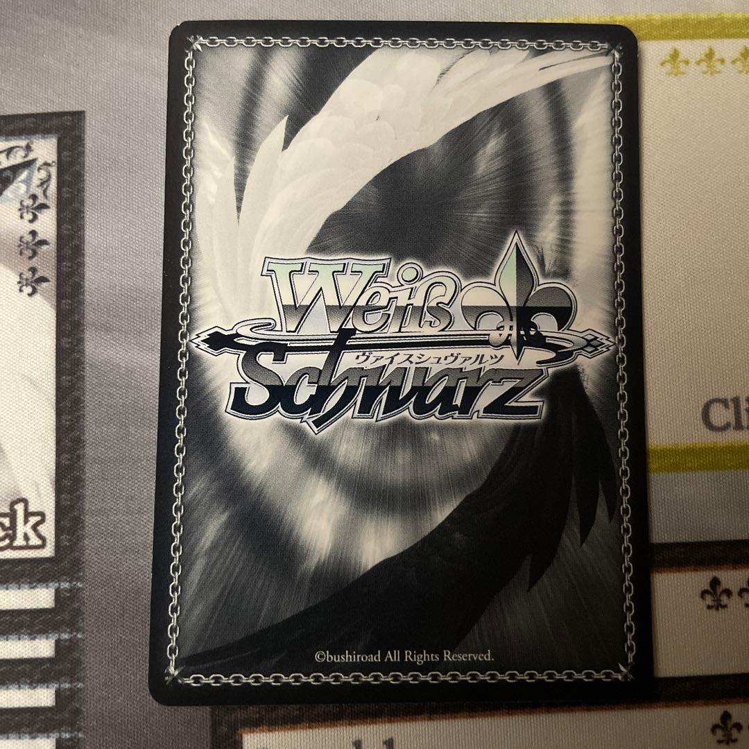 迷宮に咲く花 幸　SP