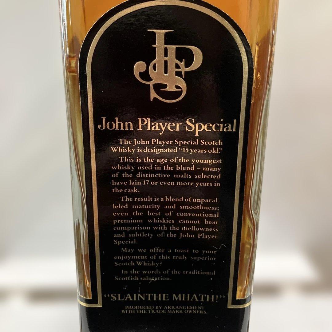 John Player Special 15年