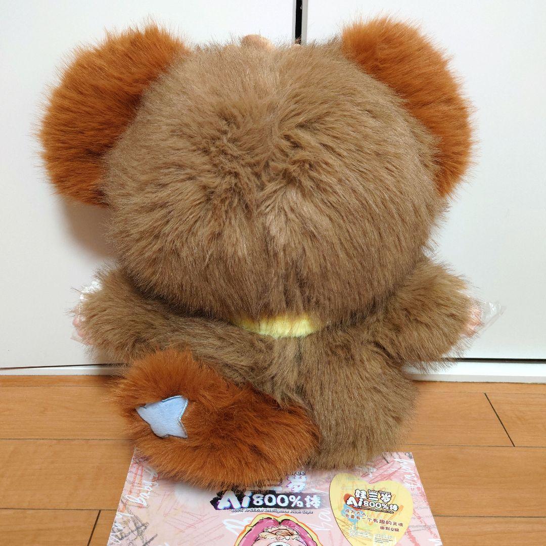 【Vermouth】　BabyThree　800%　猿　黒猫　まとめ売り