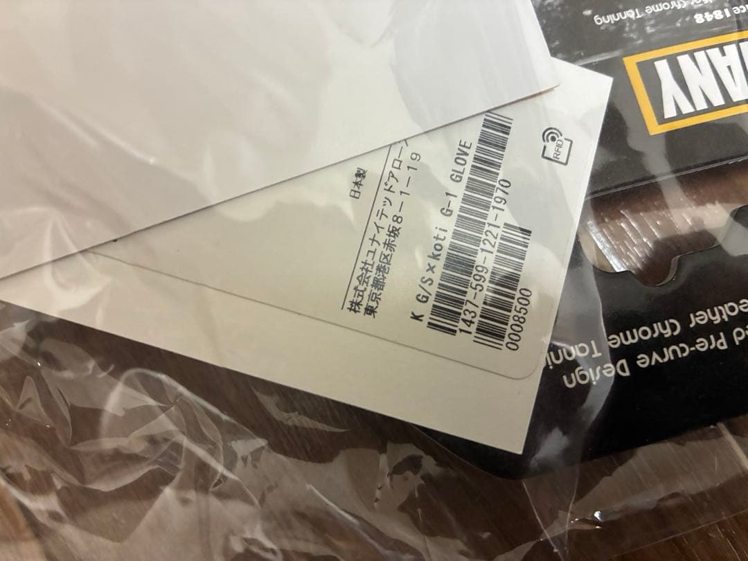 小物 koti BEAUTY&YOUTH+GRIPSWANY G-1 GLOVE