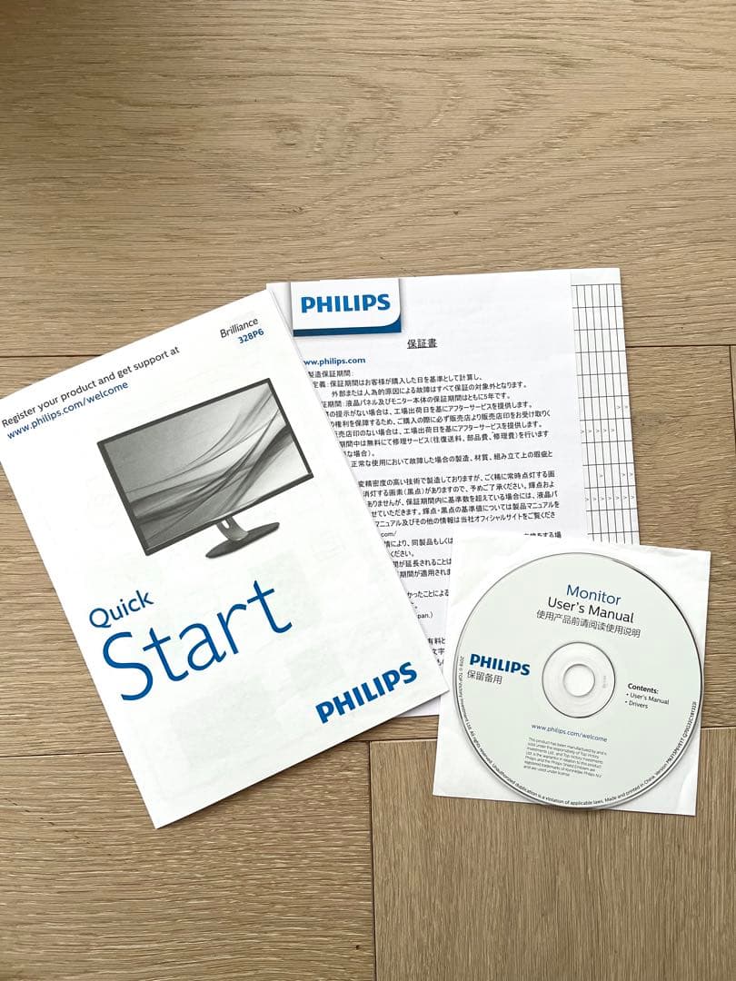 り*う様 ＊美品＊ PHILIPS 液晶モニターディスプレイ