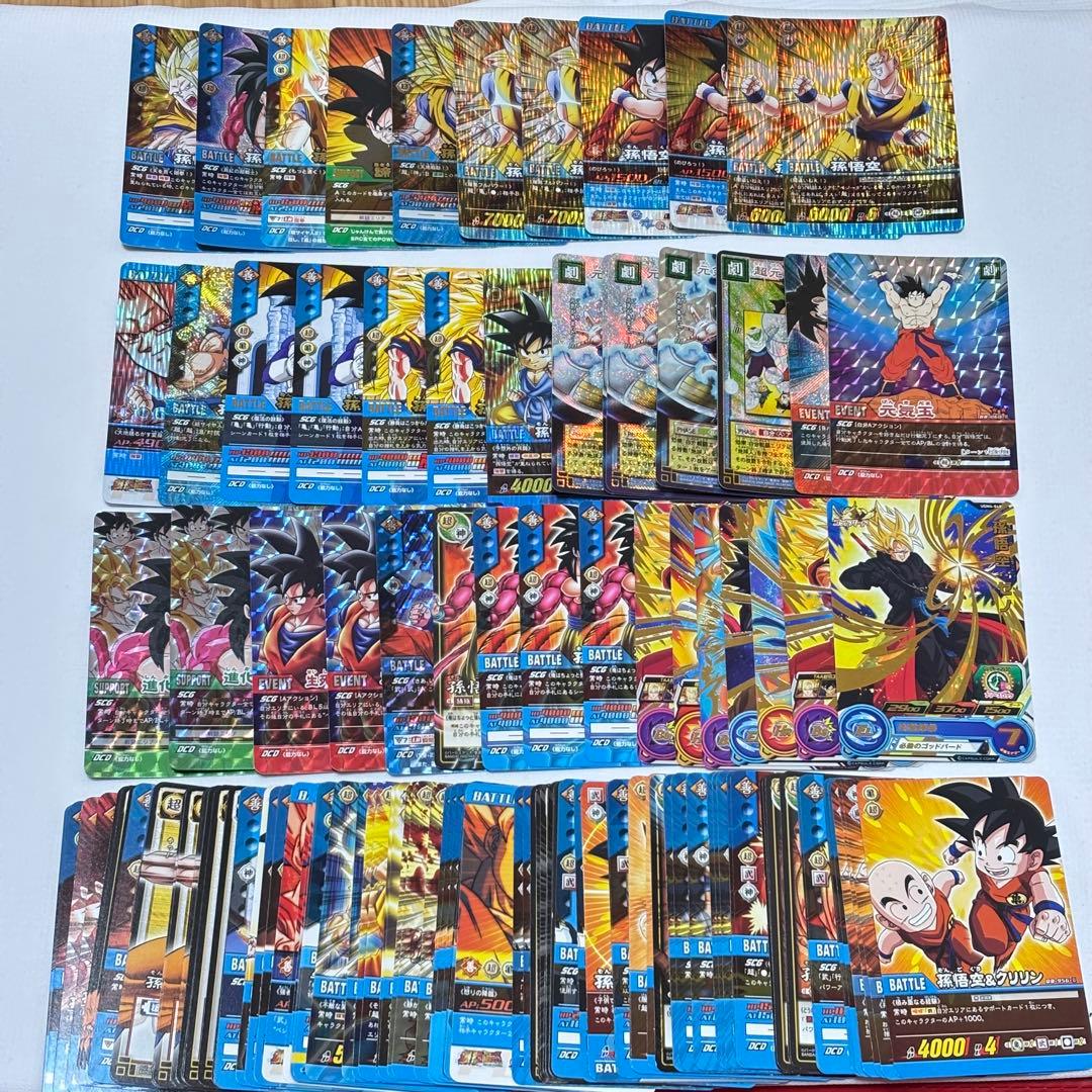 ドラゴンボール超カードゲーム　孫悟空関連カードまとめ　キラカード多数　送料無料