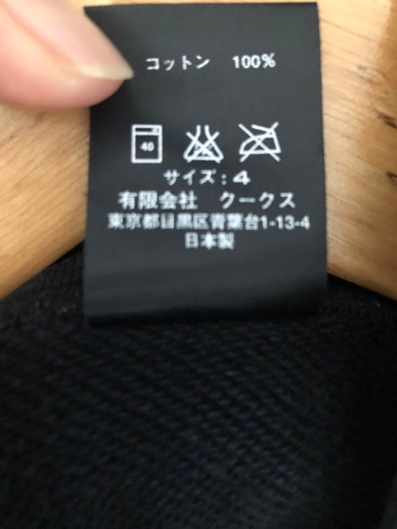 NUMBER (N)INE パーカー サイズ4