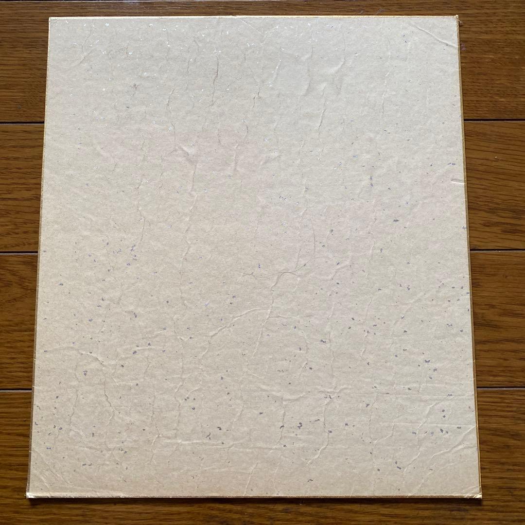 い*ン様 「子連れ狼」色紙