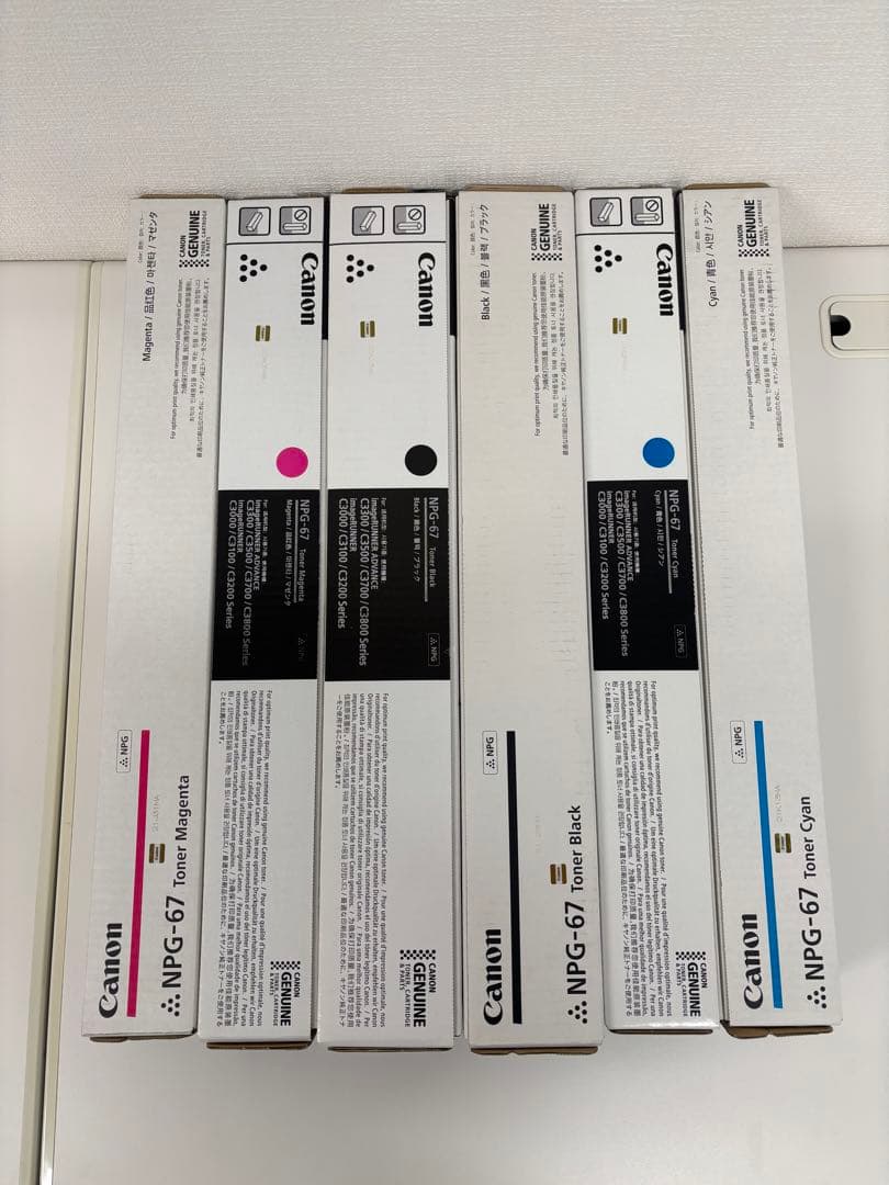 未使用キャノンコピー機用トナーNPG-67各色2本セット
