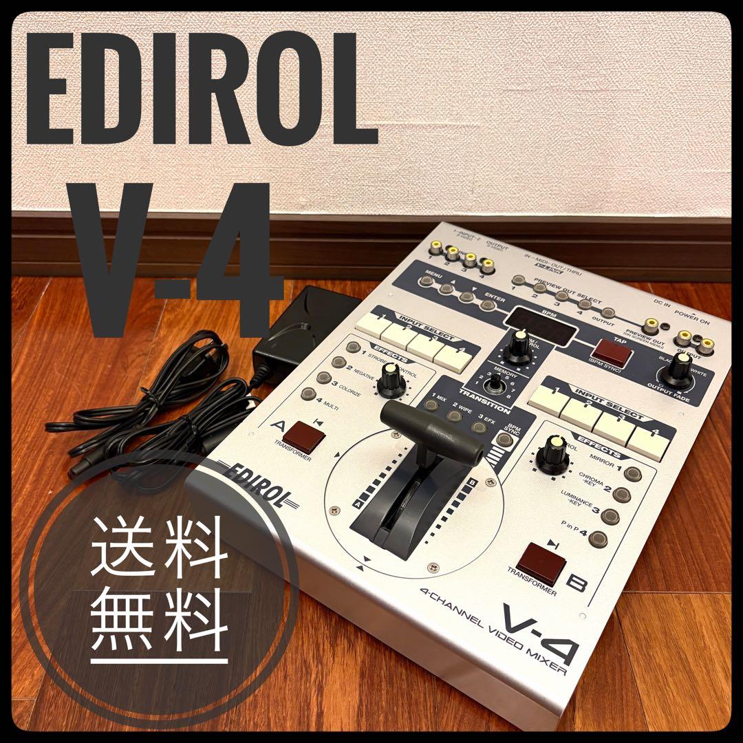 DJ機材 Roland EDIROL V-4