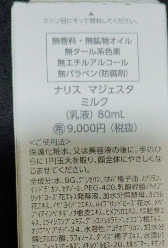 *♡たωころもち♡*゜様