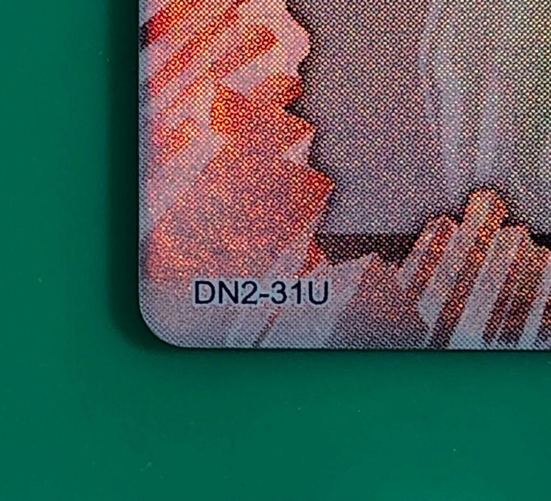 DEATH NOTE カードゲーム 弥海砂 Uレア デスノート ミサミサ