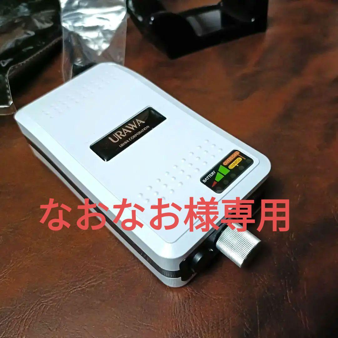 【売約済】 URAWA G3 ウラワ 浦和工業 ネイルケアデバイス