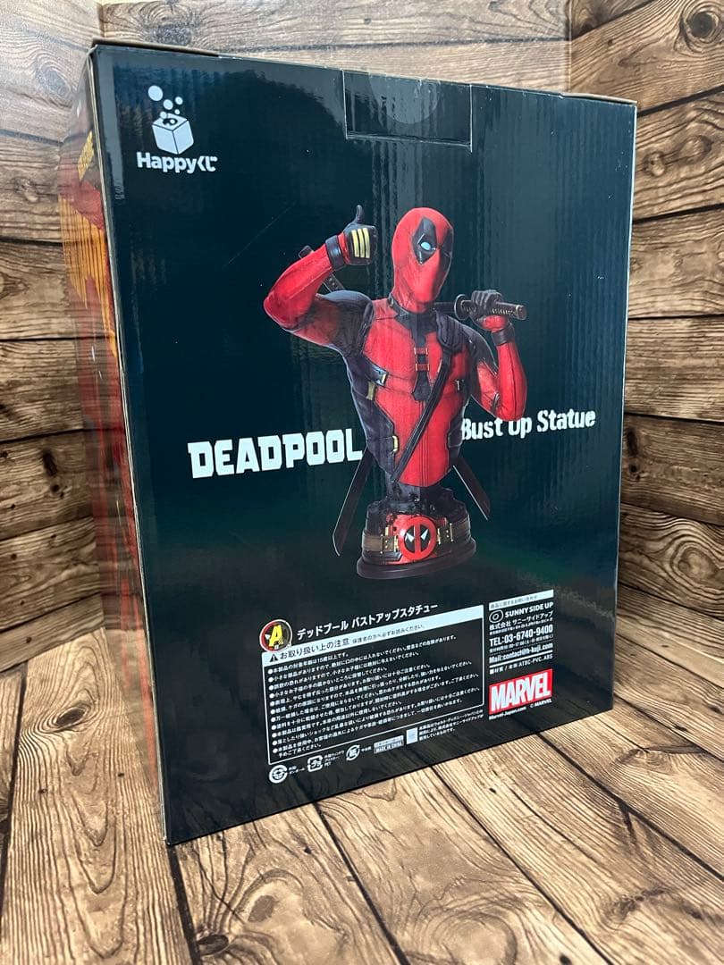 【未開封・送料無料】デッドプール & ウルヴァリン Happyくじ A D H賞