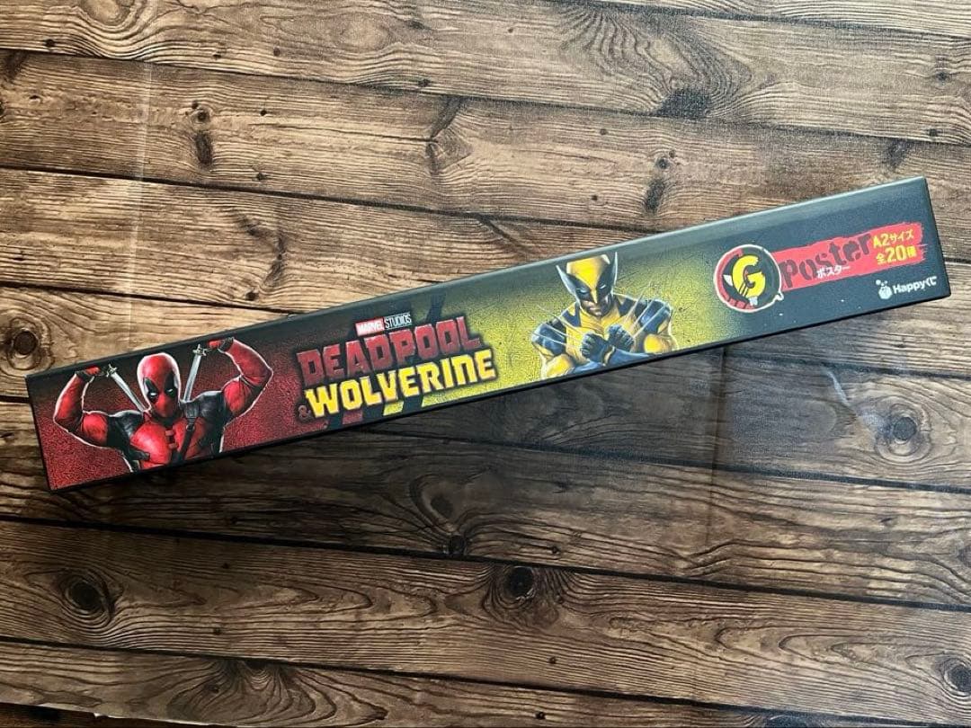 【未開封・送料無料】デッドプール & ウルヴァリン Happyくじ A D H賞