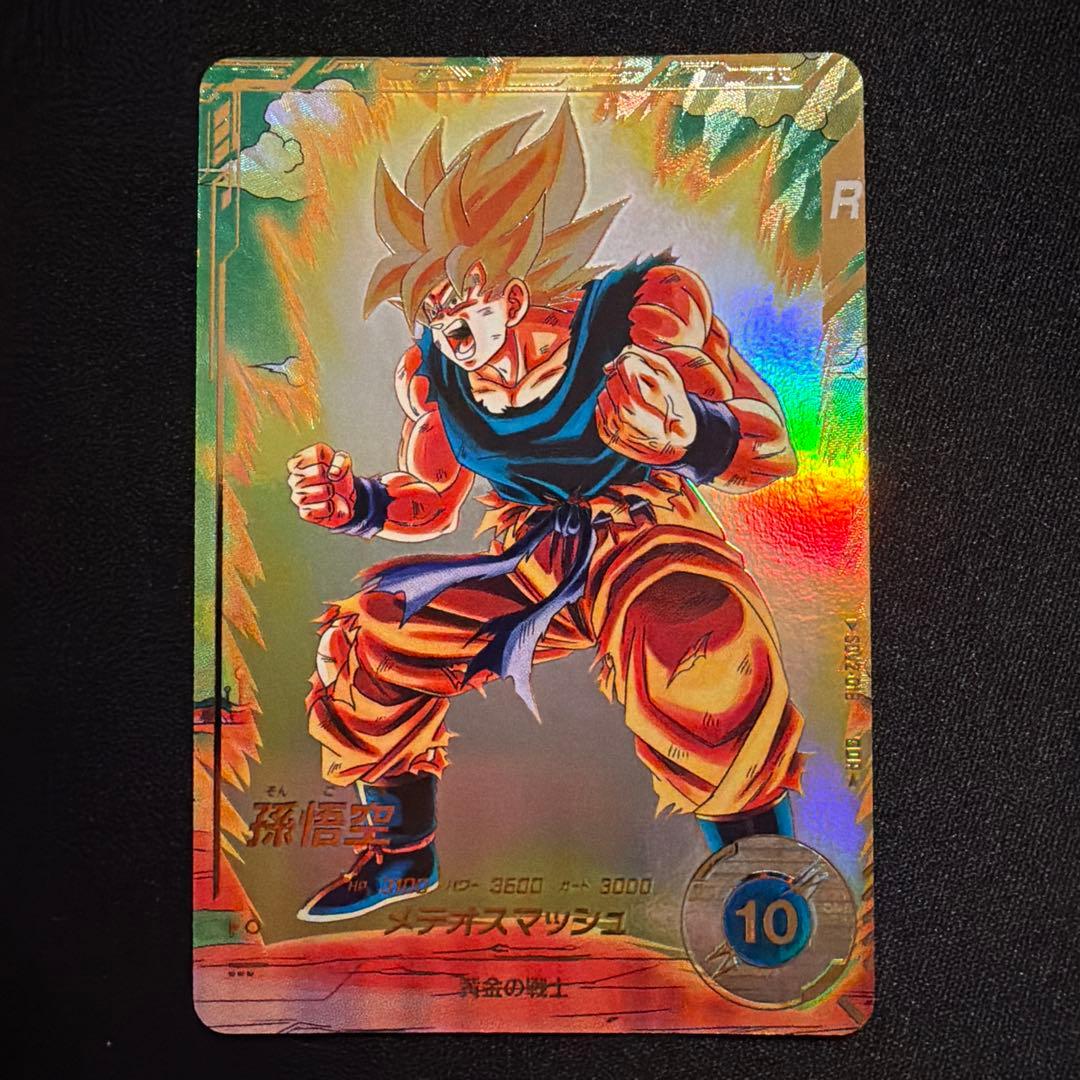 ドラゴンボールスーパーダイバーズ SDV2-018 GDR★ 孫悟空 パラレル