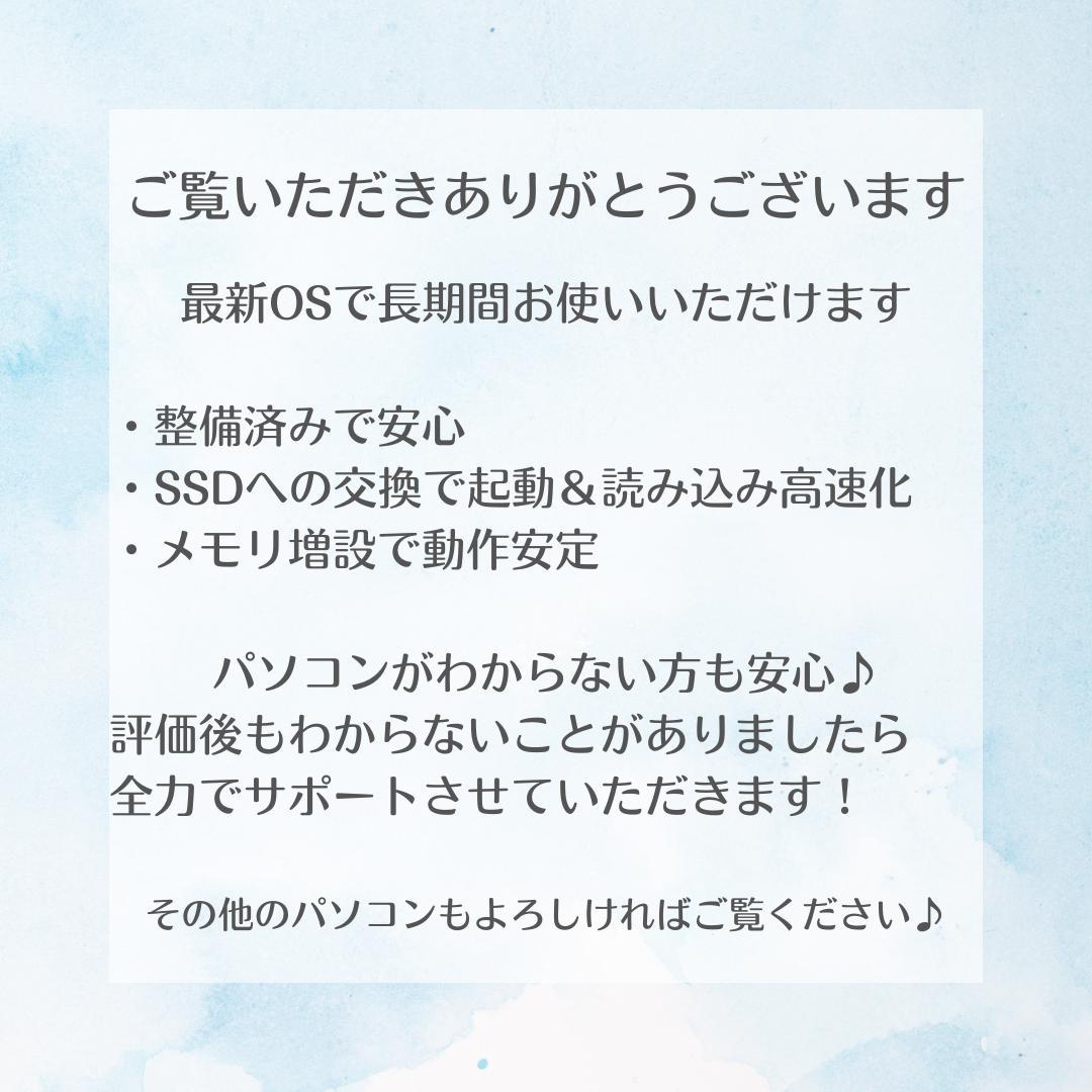i7 メモリ16GB 11世代 ノートパソコン Windows11 Lenovo