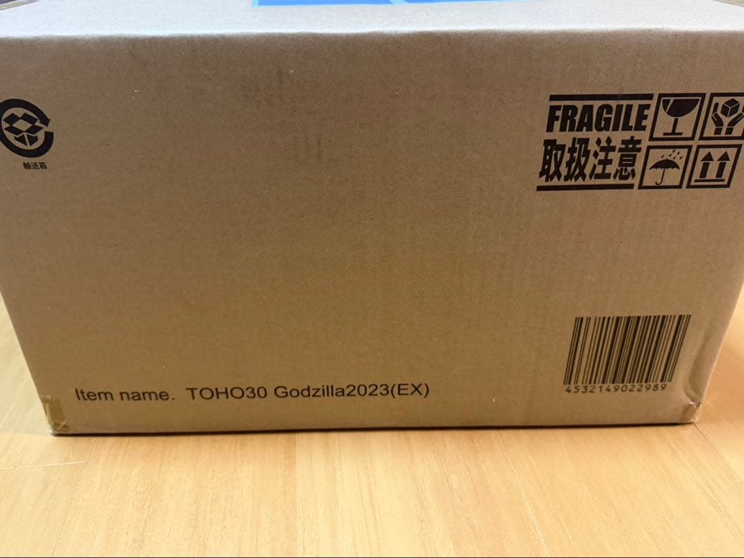 【新品未開封】東宝30cmシリーズ ゴジラ（2023） 少年リック限定版