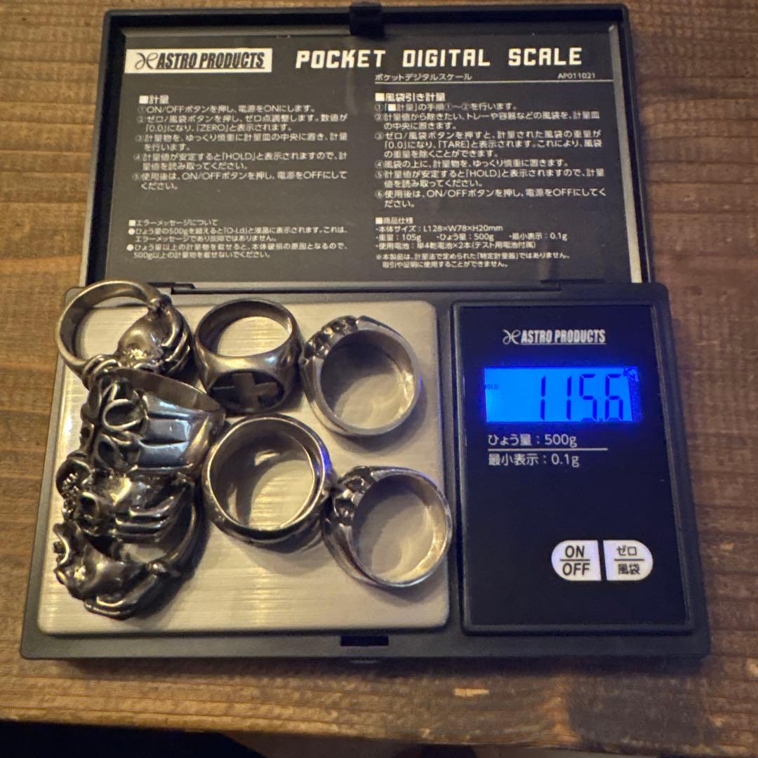 C*e様 シルバーリング9個セット115.6g