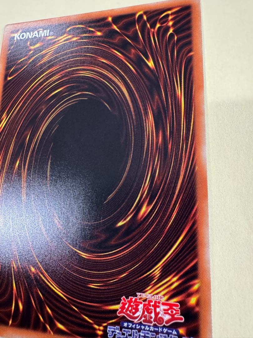 遊戯王　IP マスカレーナ　20th シークレット　日版