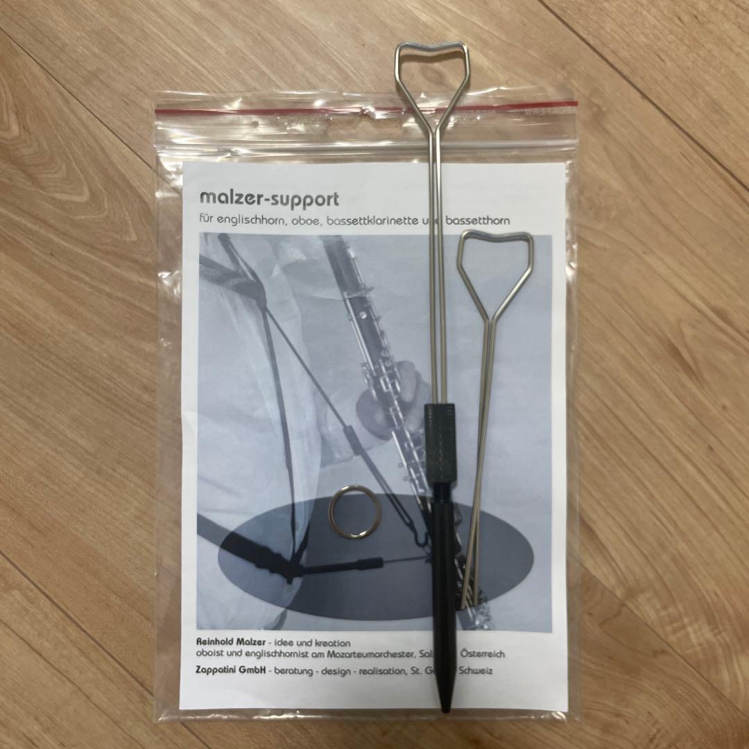 ザッパティーニ(zappatini)製ストラップ&malzer support