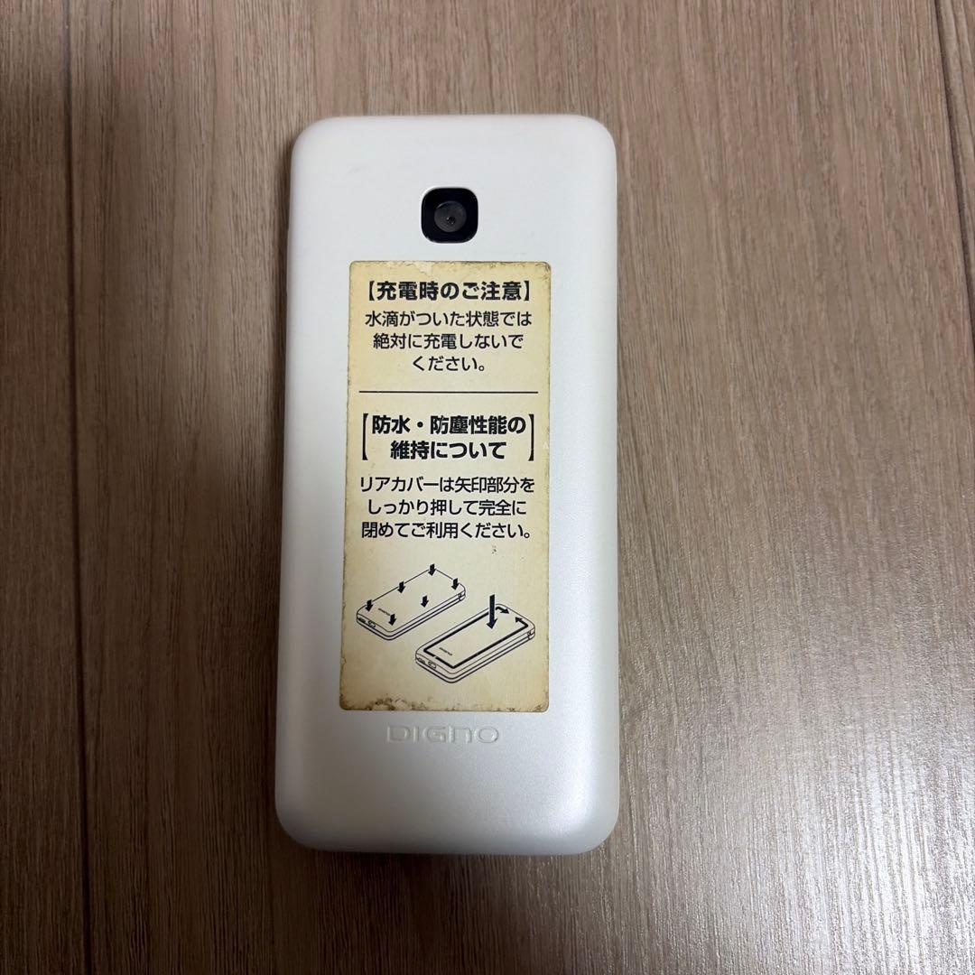 docomo DIGNO KY-42C ホワイト