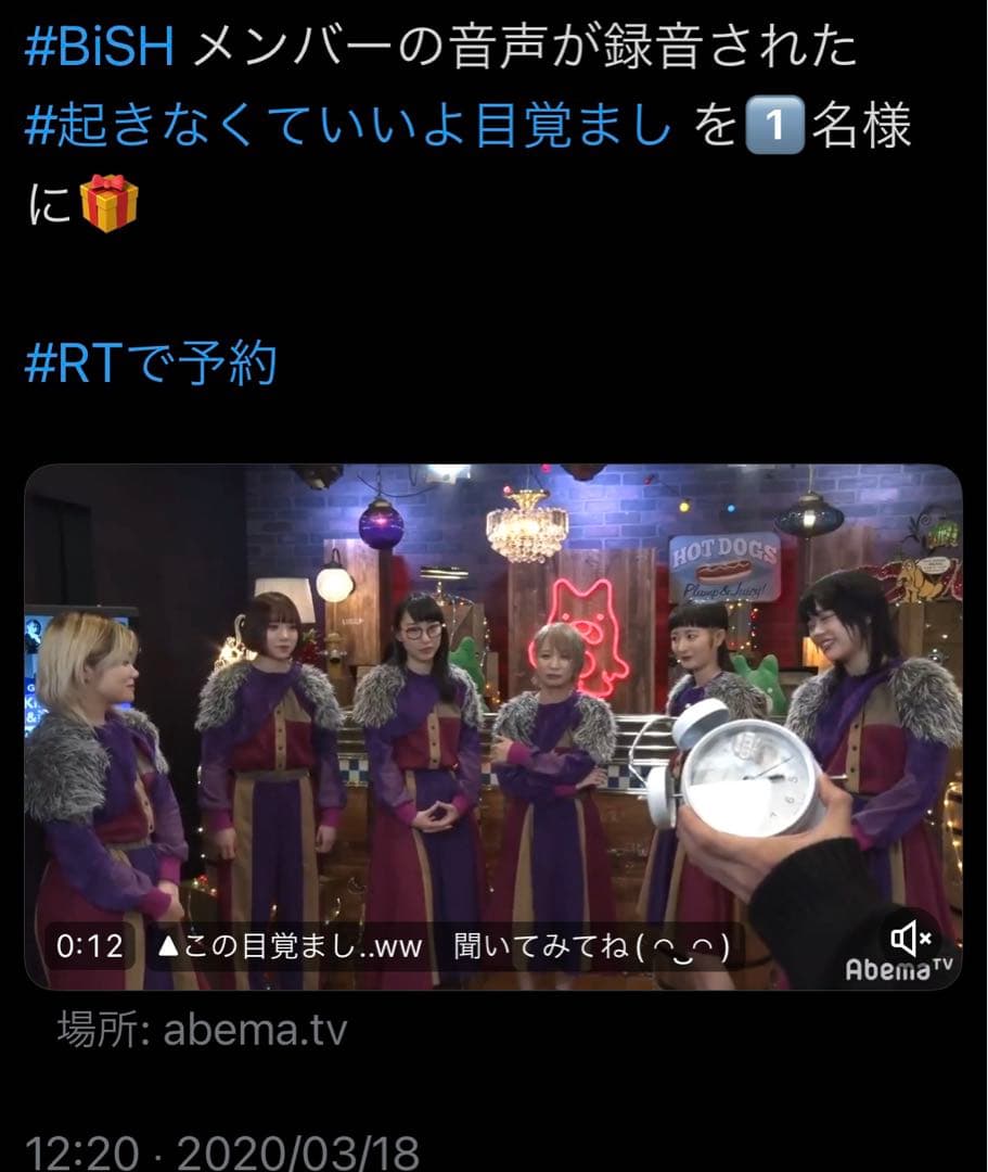 BiSH サイン&肉声入り目覚まし時計