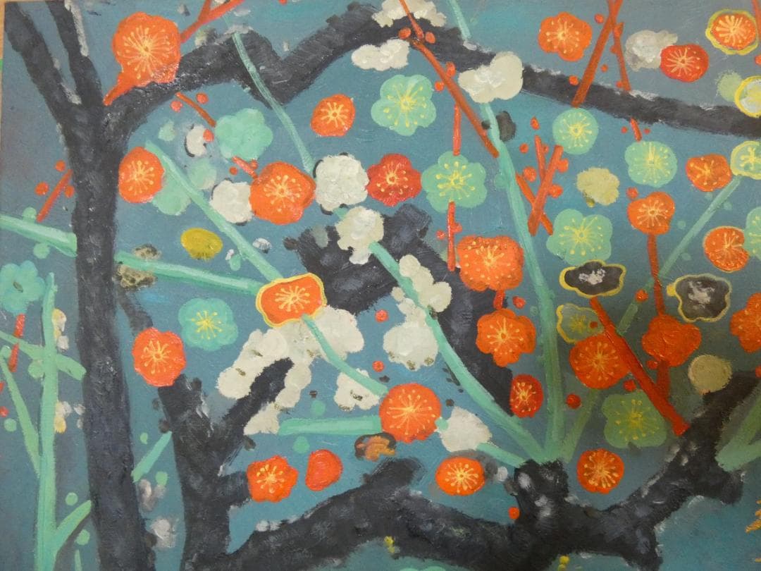 油絵　　片岡球子　 F6 【　梅花　】手描き　額付き